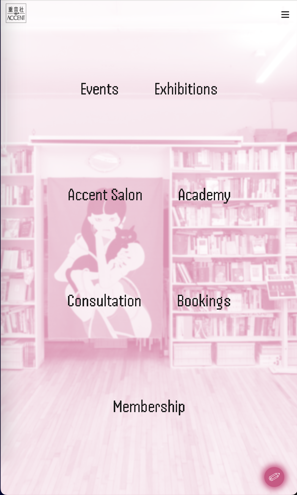imageaccentaccent.com